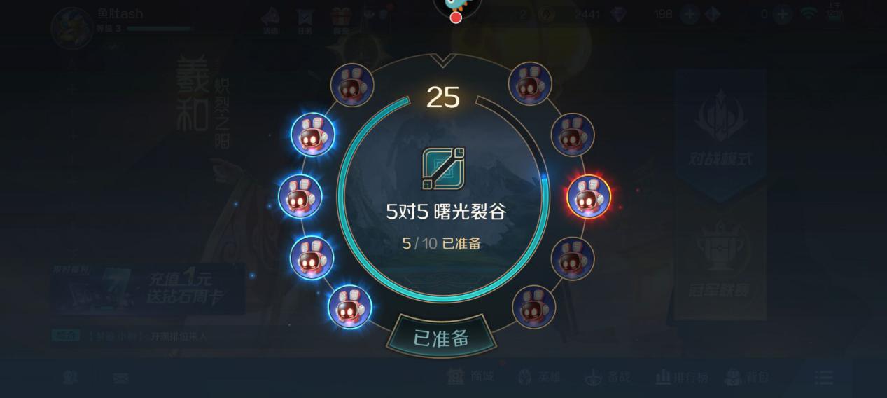 曙光英雄：一款崭新moba手游，上手实测心得，直呼已打上瘾