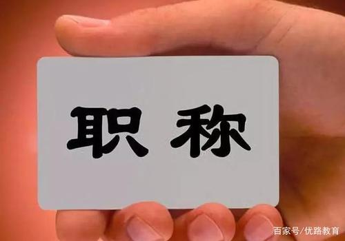 考上研究生执业医师证怎么弄,考上公务员执业医师证咋办