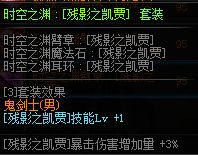 职业平衡后鬼泣加点,dnf鬼泣游戏教学