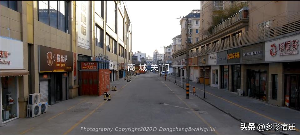 疫情下的虞城县,苏北县级市泗阳