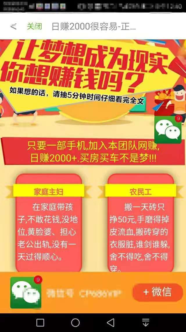 队伍教育整顿下一步工作计划,队伍教育整顿第二批