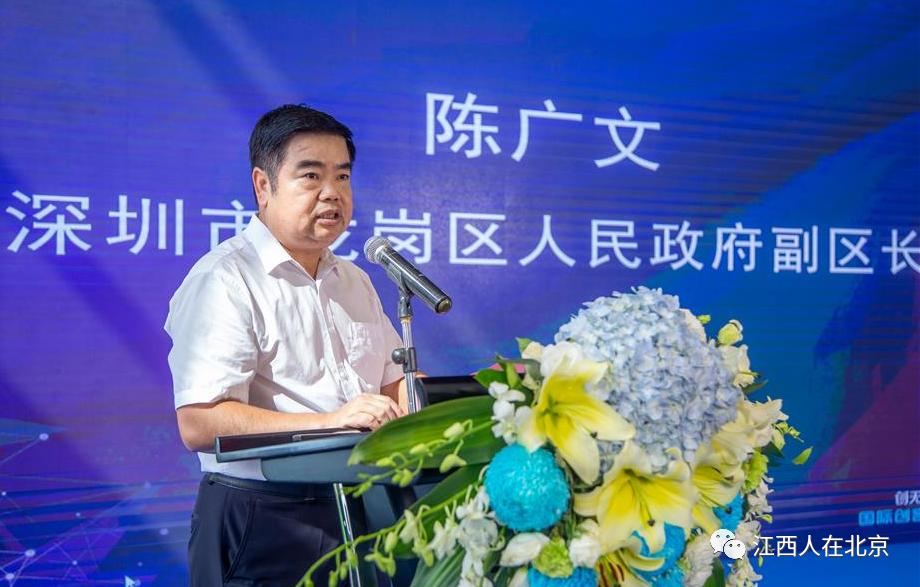 江西籍现任领导公示,南康籍正处级干部名单