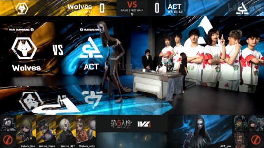 第五人格ivl比分,第五人格ivl职业联赛求生者出场率