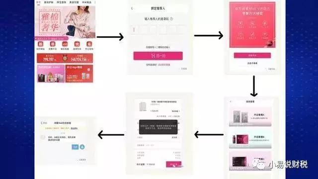 微商摩能国际事件,百亿微商帝国背后的真相