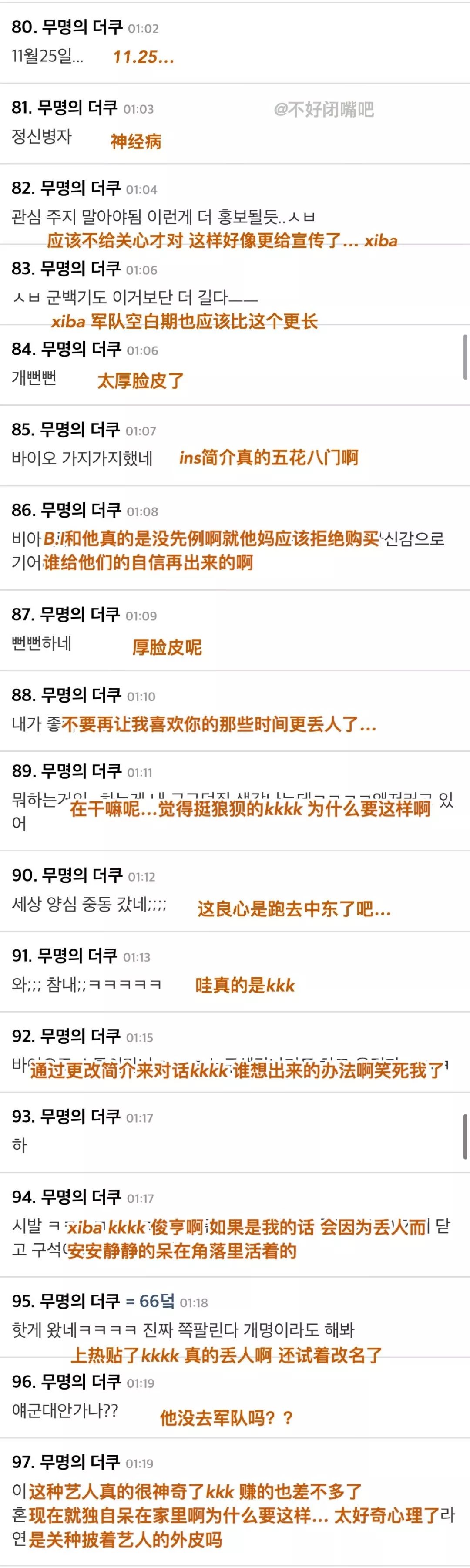 金宇彬被解约了吗,金宇彬复出ins