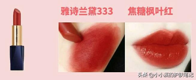 口红超百搭,显白不挑皮肤的网红款口红
