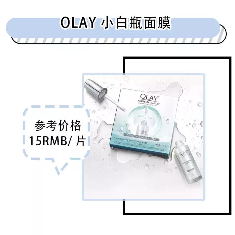 什么面膜要三千多块,什么面膜200块一片