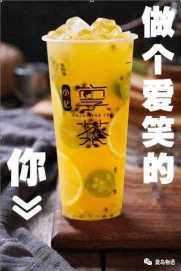 享青春、潮茶饮、国民大众品牌——享茶加盟