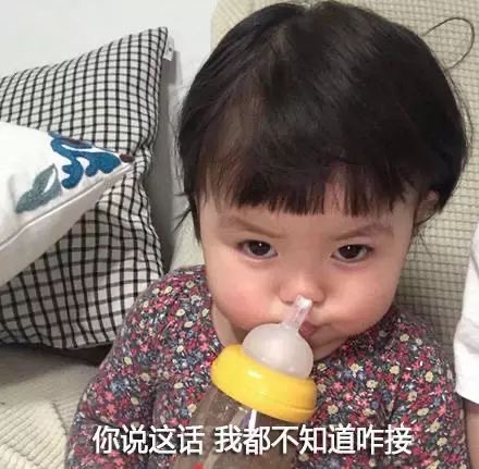 我养你啊15秒经典片段表情包,我偷我电瓶车养你啊表情包