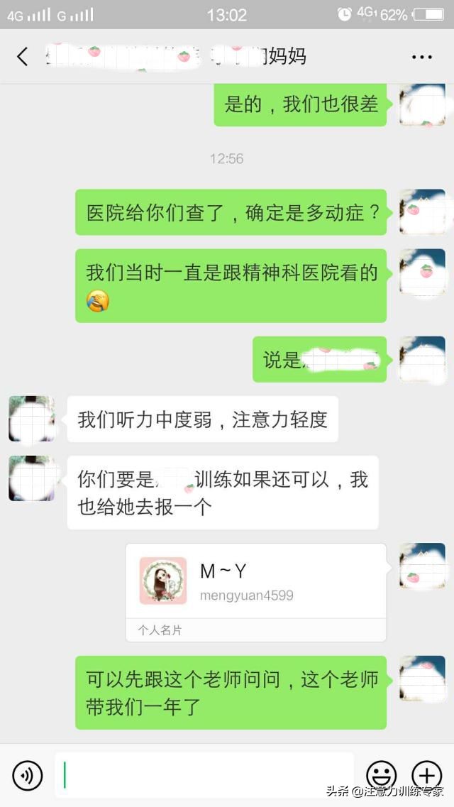 孩子一到学校门口就哭的原因,每天焦虑孩子的学习怎么办