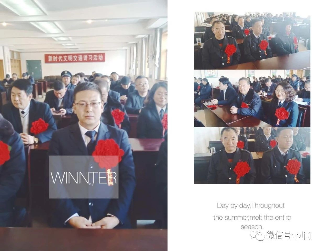 东运平凉交校2018年终总结暨表彰大会圆满召开