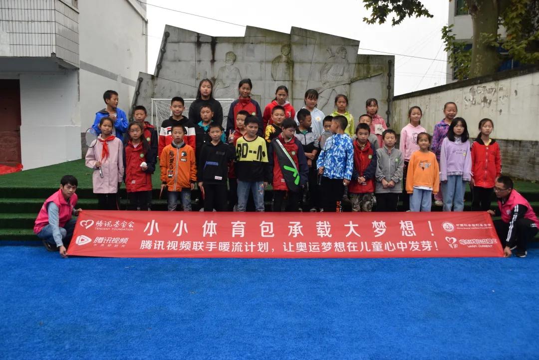 暖流计划四川,暖流计划东城