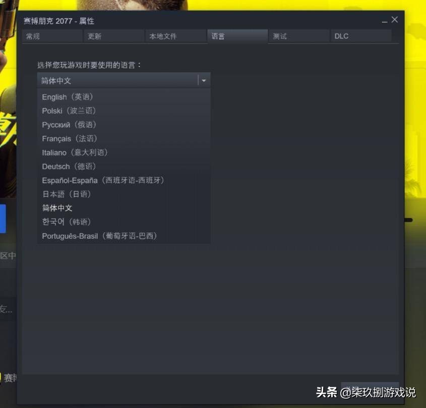 赛博朋克小白攻略,萌新小白入坑第一天