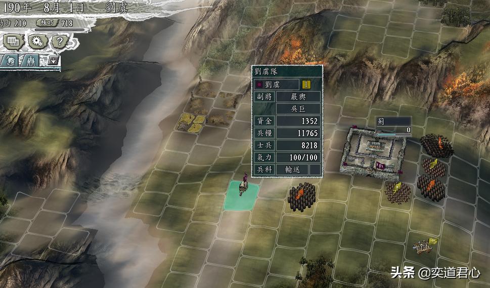 三国志11群雄刘虞怎么破局,三国志11威力加强版刘虞开局