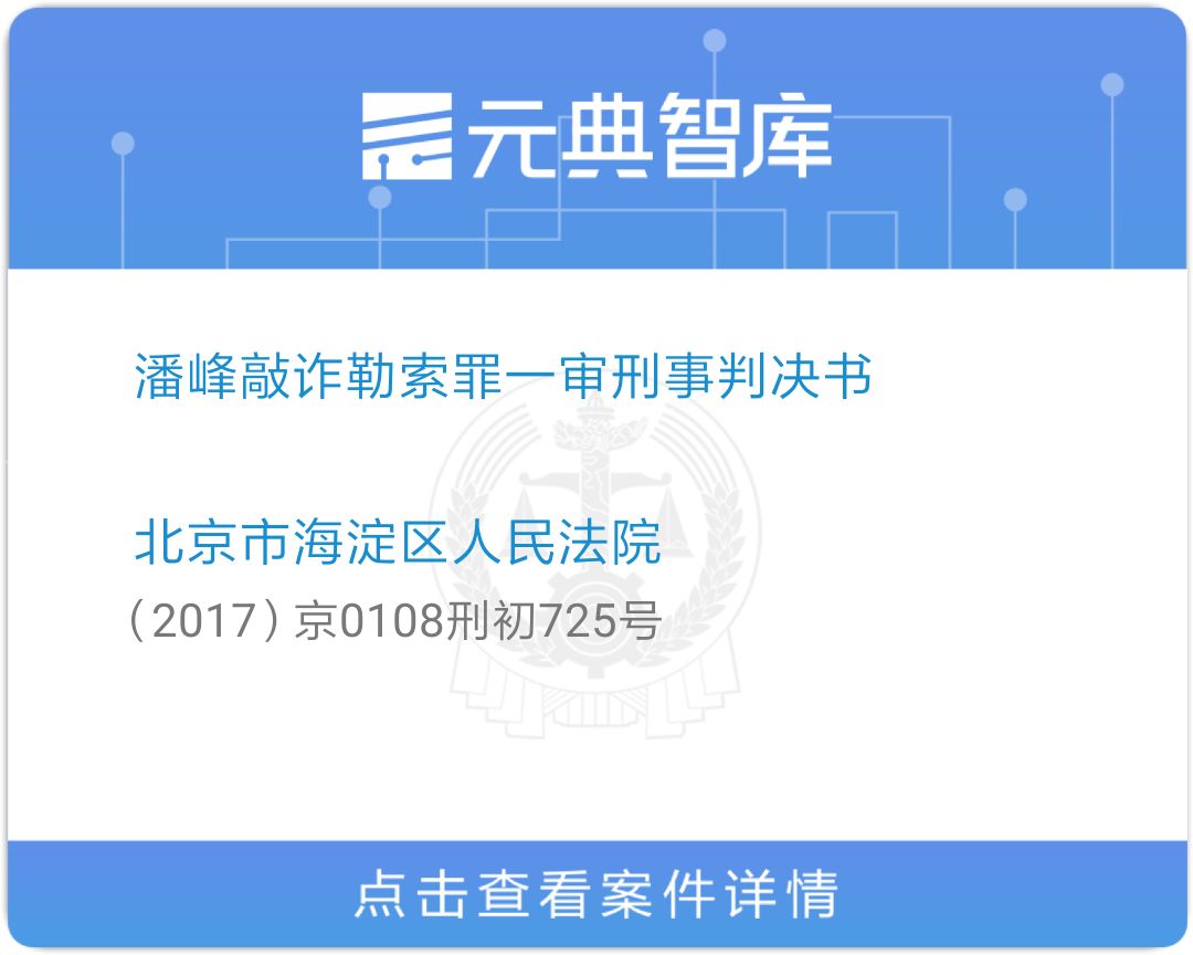 遭黑客攻击什么法律可以保护自己,黑客攻击案例