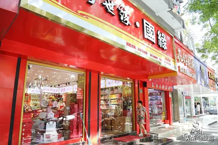 宁波镇明路,宁波第一街