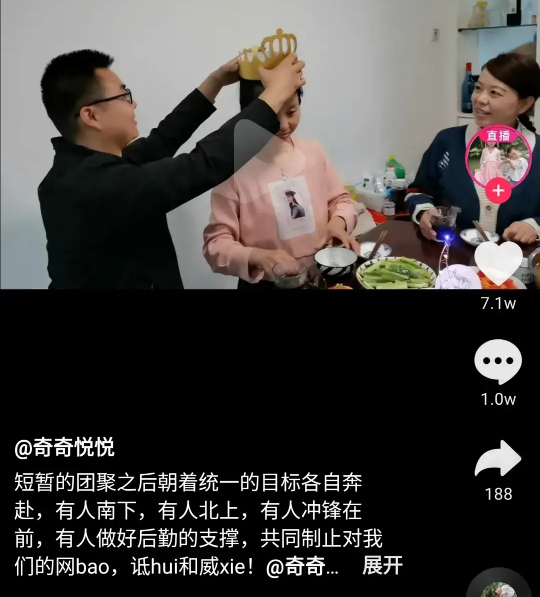 许妈离开驻马店倒计时，田静收到公婆特别礼物，奇奇悦悦依依不舍