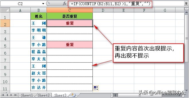 excel函数公式怎样快速了解,excel常用函数公式大全及使用方法