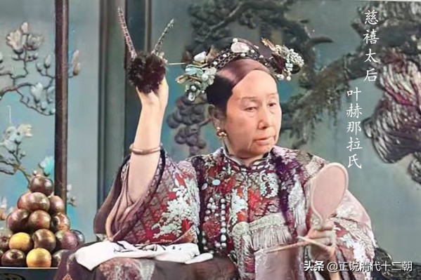 “晚清陈冠希”巴恪思的回忆录，真可信？慈禧的床，没那么容易上