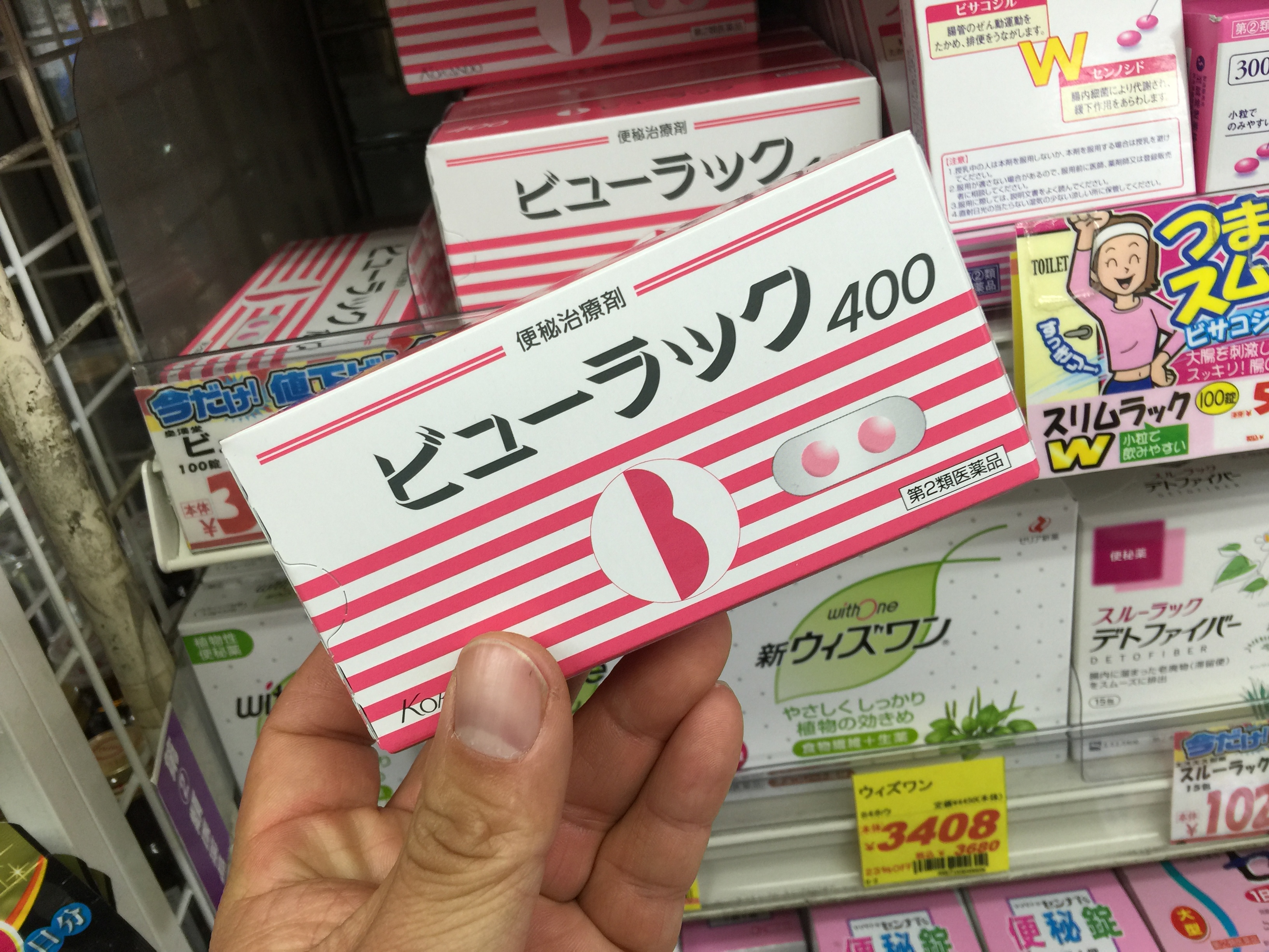 去大阪买这些药，不吃亏！