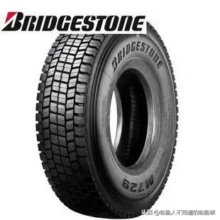 普利司通的轮胎有冒牌货吗,普利司通轮胎标不完整