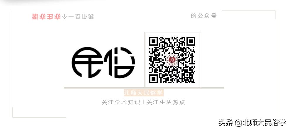 钟敬文演讲,钟敬文的作品