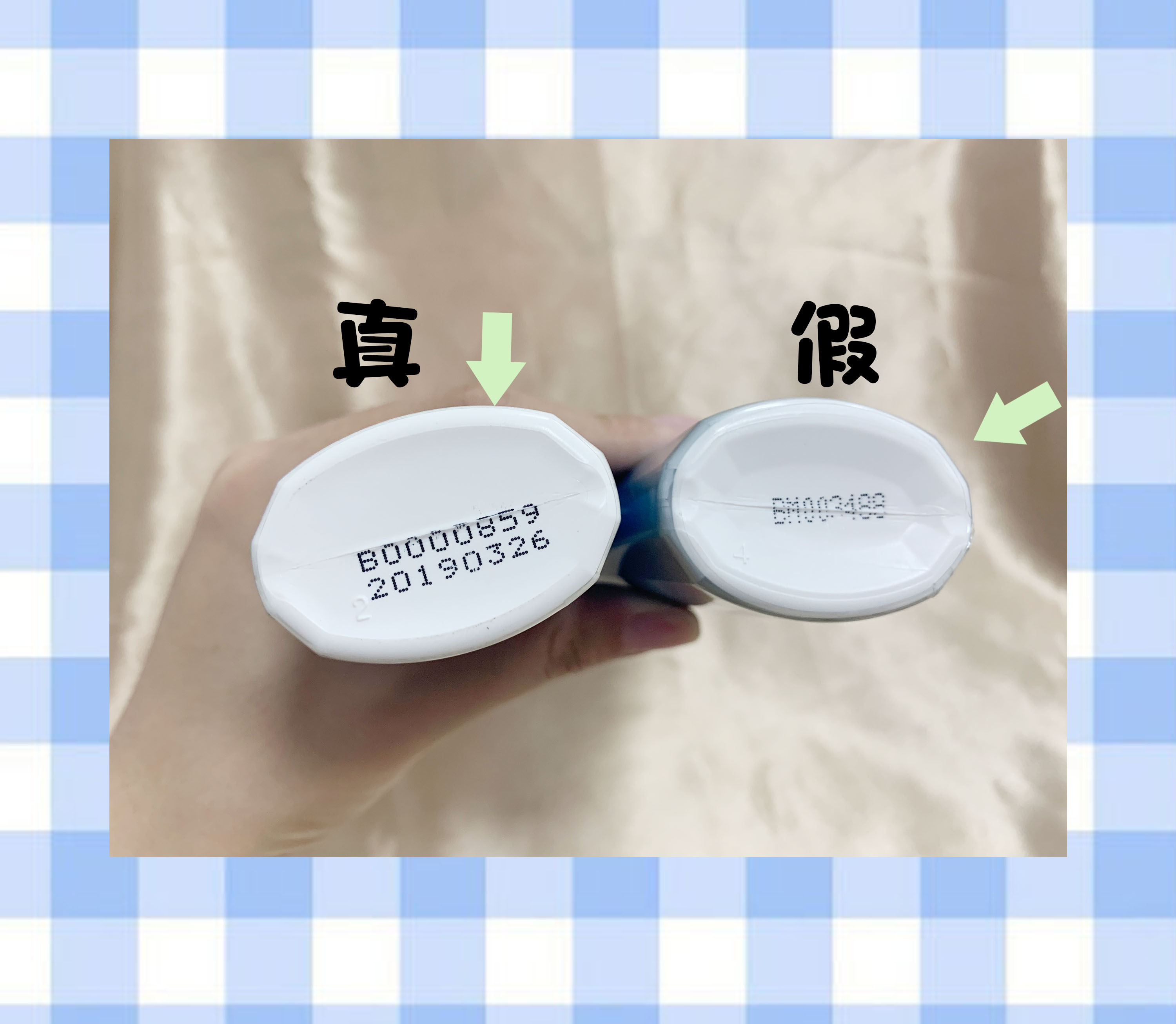 怎么鉴别碧柔的真假,碧柔90ml真假辨别