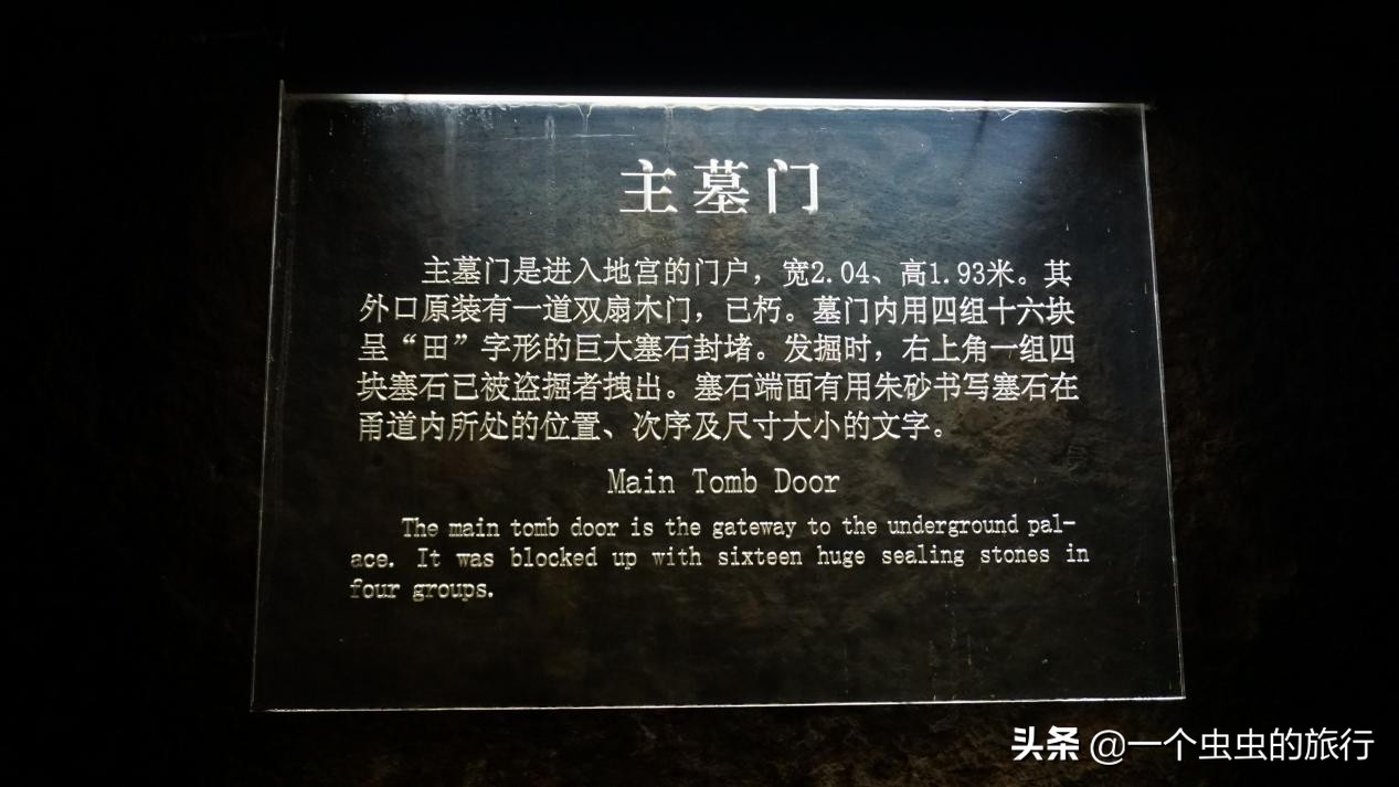 徐州狮子山楚王陵纪录片,徐州狮子山楚王陵地址