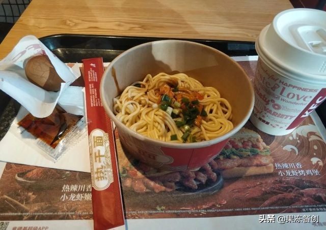 肯德基武汉大厦店,北京肯德基推出热干面