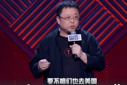 罗永浩谈直播很赚钱一年半赚3亿,从科技匠人到带货一哥的罗永浩