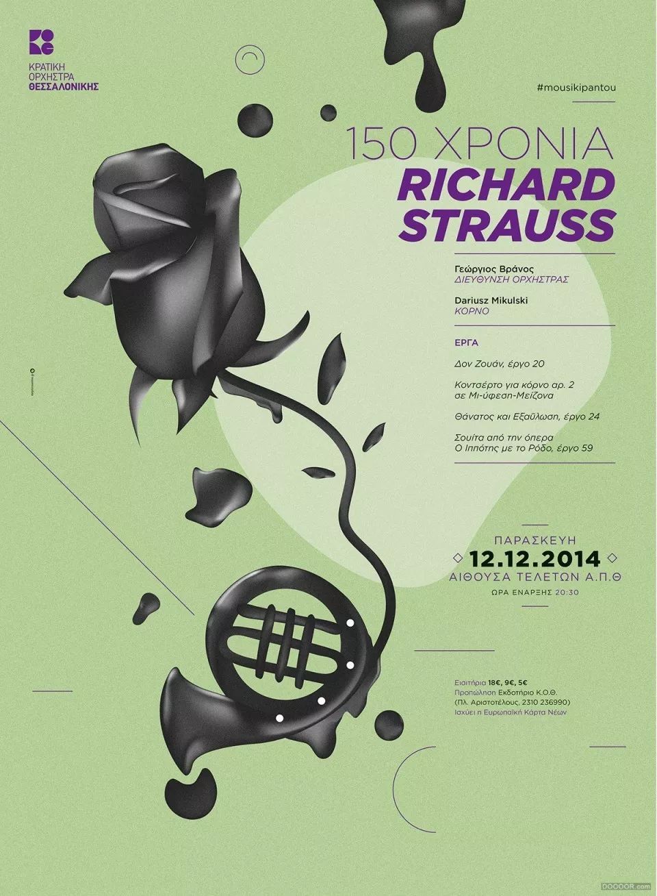 夏日音乐节海报背景图,五一海报音乐