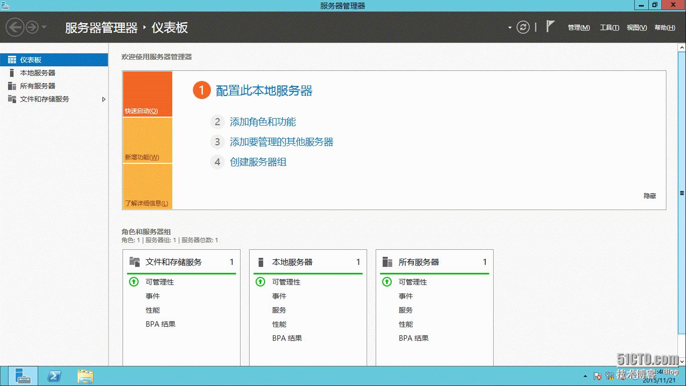 windowsserver2008打印服务器配置,windowsserver2012r2