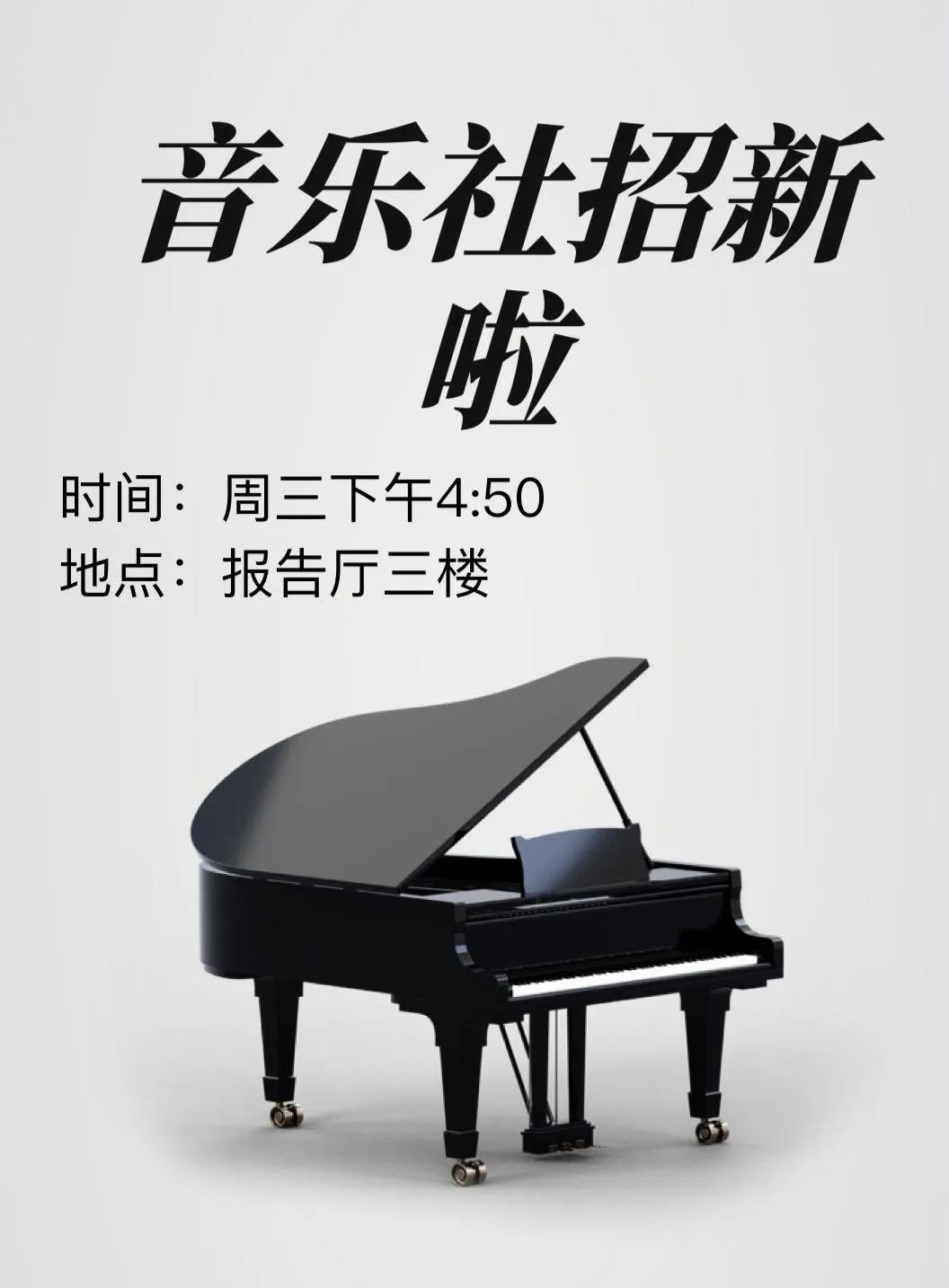 上海高藤致远招生条件,上海高藤致远创新学校入学测试