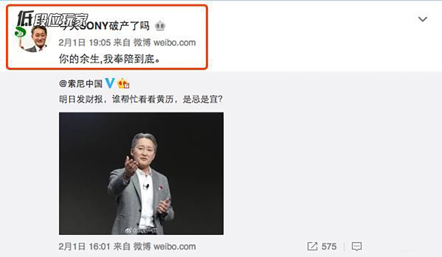 平井一夫为什么叫姨夫,平井一夫为什么要保护姨夫