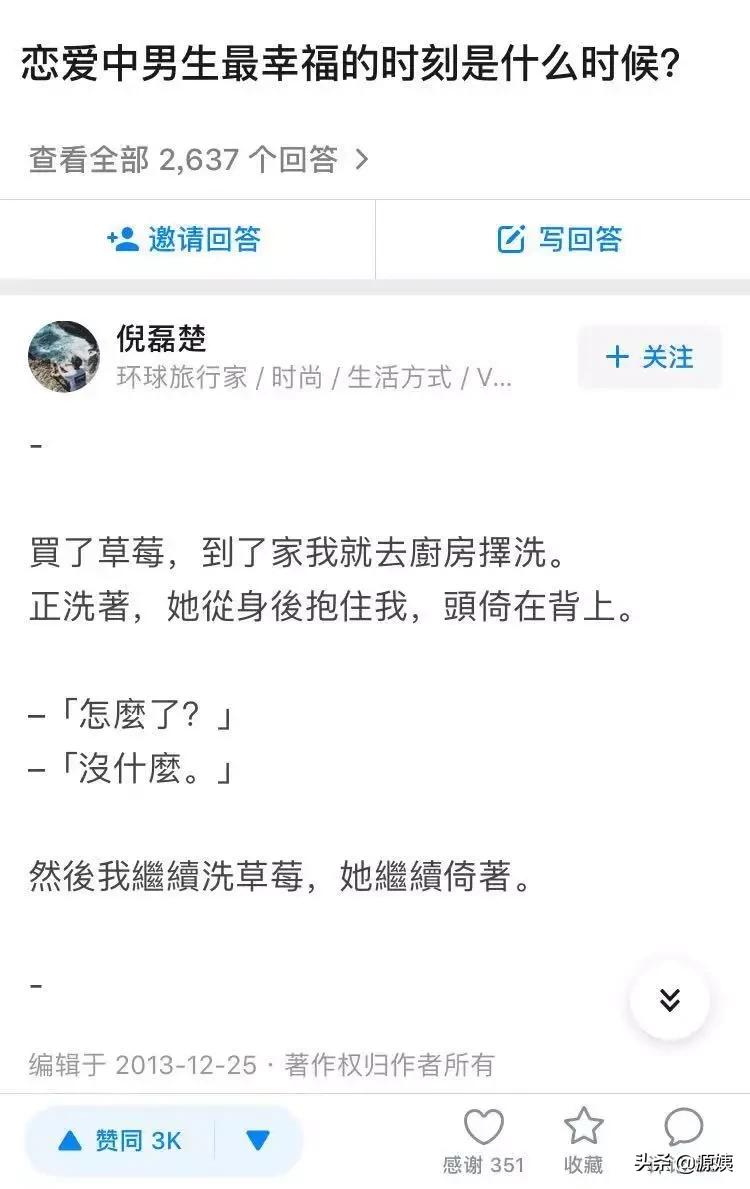 聊完“处女情结”之后，我的评论区被攻陷了……