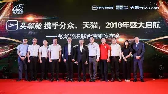 「泛家居圈观察」顾家顾江生、敏华黄敏利,软体家居双雄巅峰对决