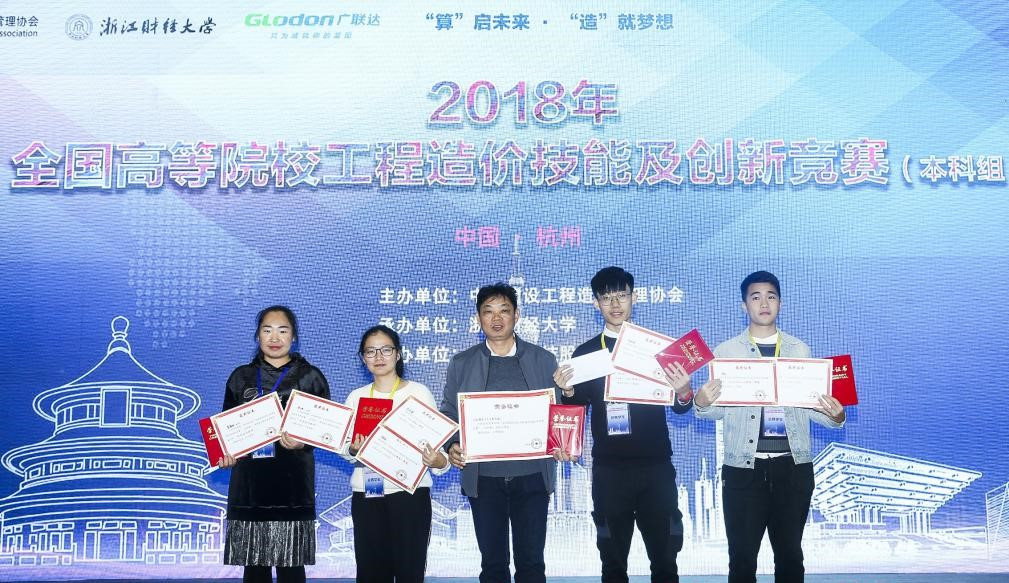 海大寸金学院简介,广东海大寸金学院与湛江科技学院