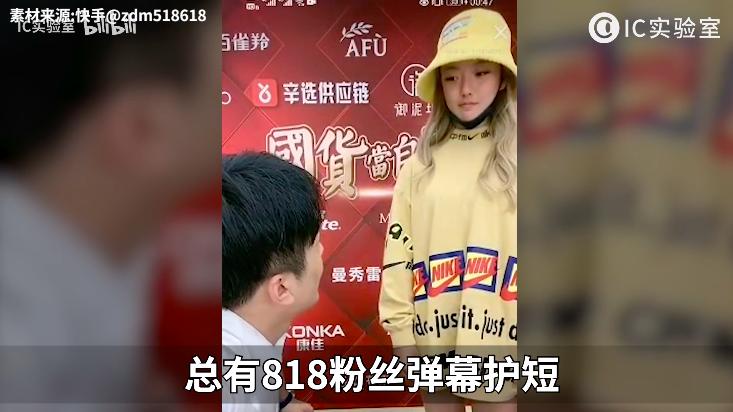 辛巴百亿电商帝国,快手辛巴身价多少个亿