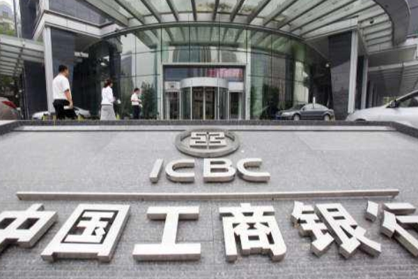 工商银行信用卡哪个值得办理2021,工商银行信用卡种类太多怎么选