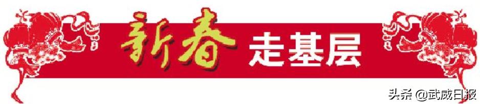 红旗谷里“农家乐”