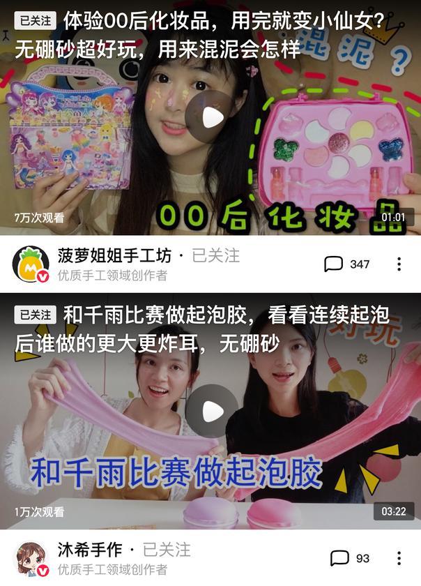 手工创作者攻略第2课——标题封面修炼手册