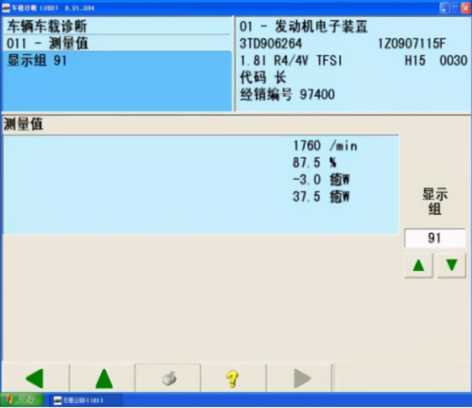 昊锐1.8t发动机失火,昊锐1.8T发动机故障率