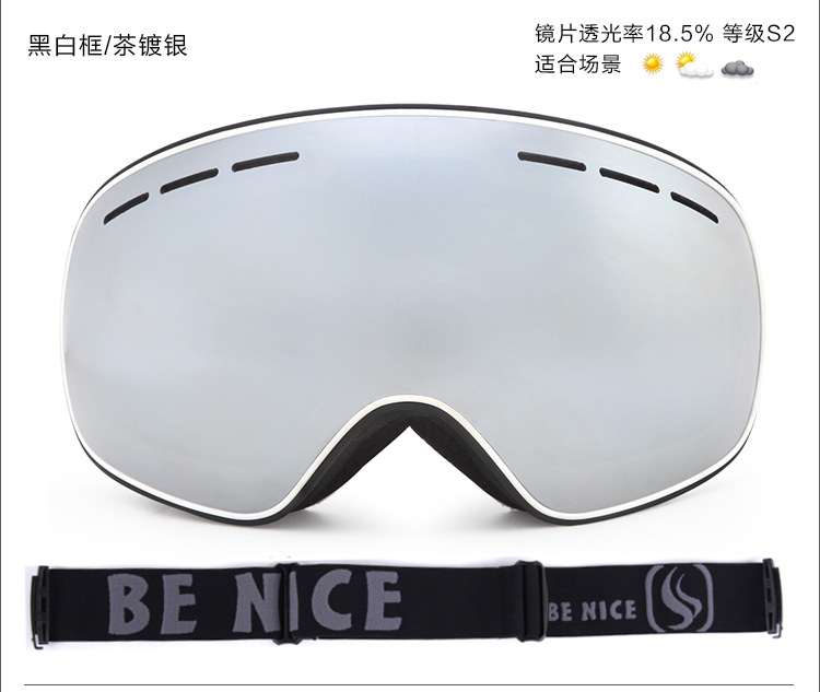 比耐思滑雪镜,比耐思镜片