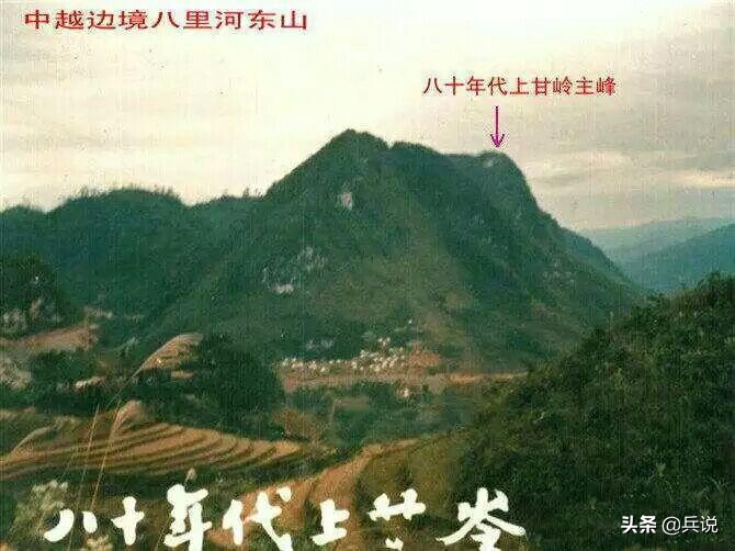 丢失2个哨位,211高地仍打胜仗!*锡龙廖**:八条经验,实在可行