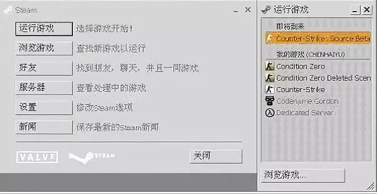 曾经的巅峰游戏被公司毁了,最近有没有哪家游戏公司倒闭了