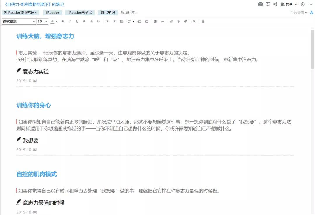 ai入门到精通108节全套,从入门到熟练ai实战课