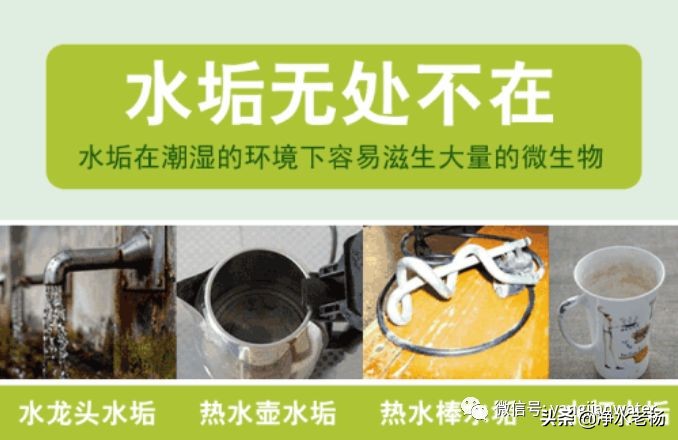开水器里面的水垢如何清除,开水器水垢太硬太厚怎么办