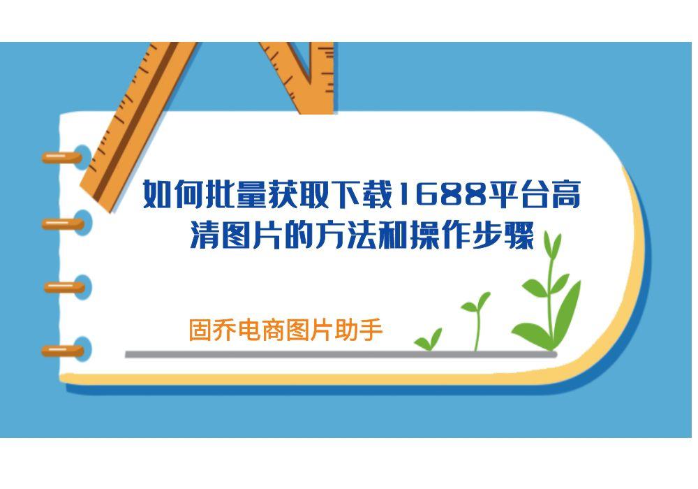 阿里巴巴批发提示图片已满,阿里巴巴低价货源图片怎么找