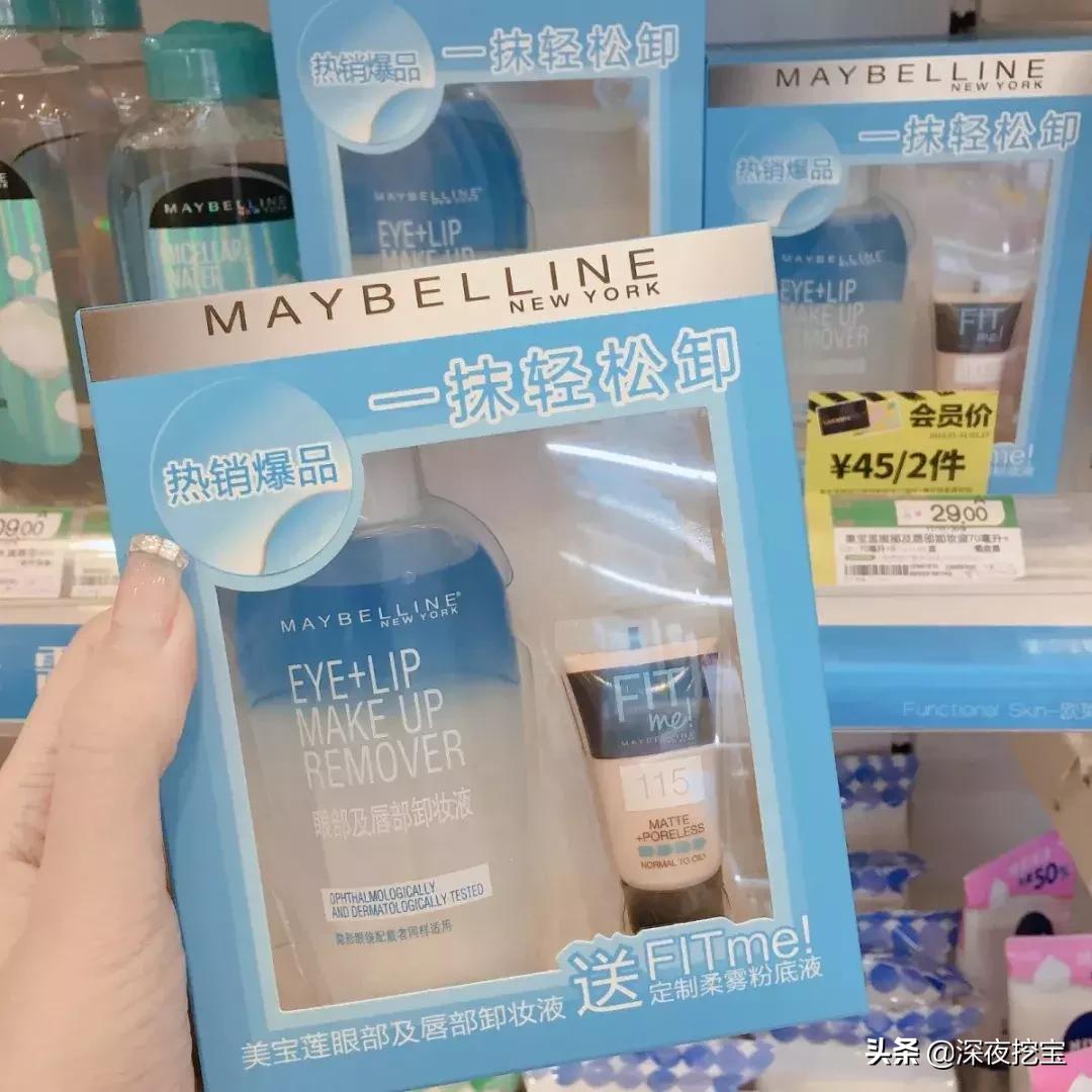 屈臣氏最值得入手的4款产品,扒一扒屈臣氏牛油果面膜