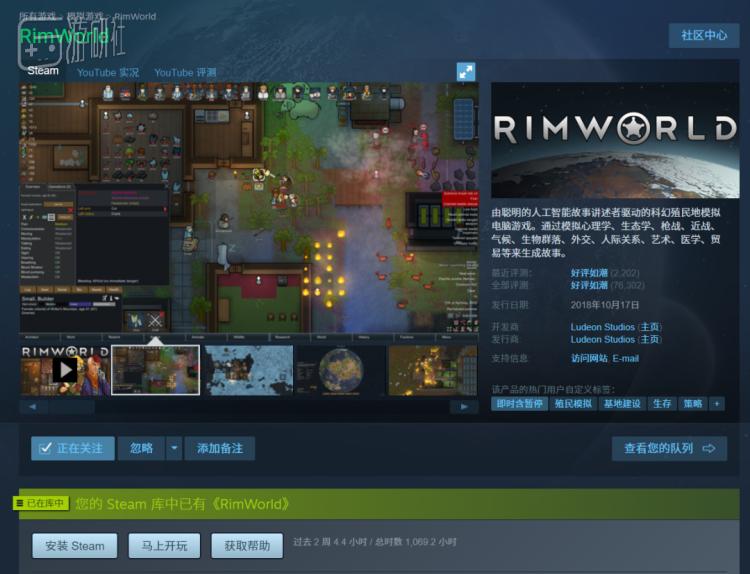 盘点2020年我们玩过的游戏,2020年度最佳游戏汇总